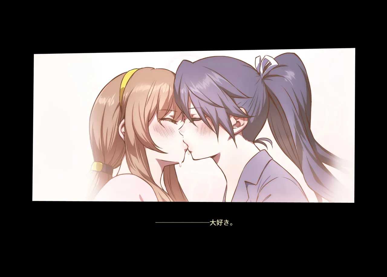 みつバチすずめバチ MEMORIAL Page.304