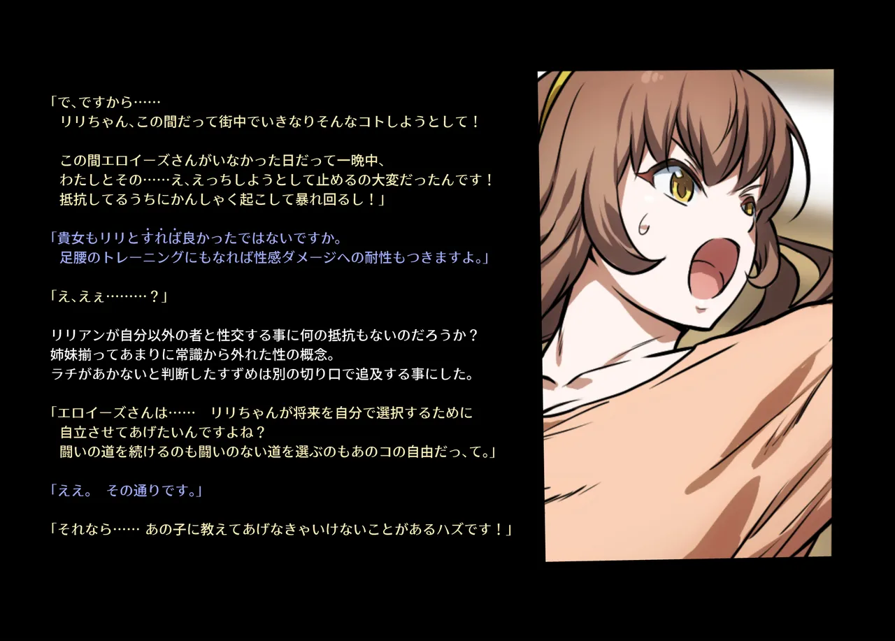 みつバチすずめバチ MEMORIAL Page.326