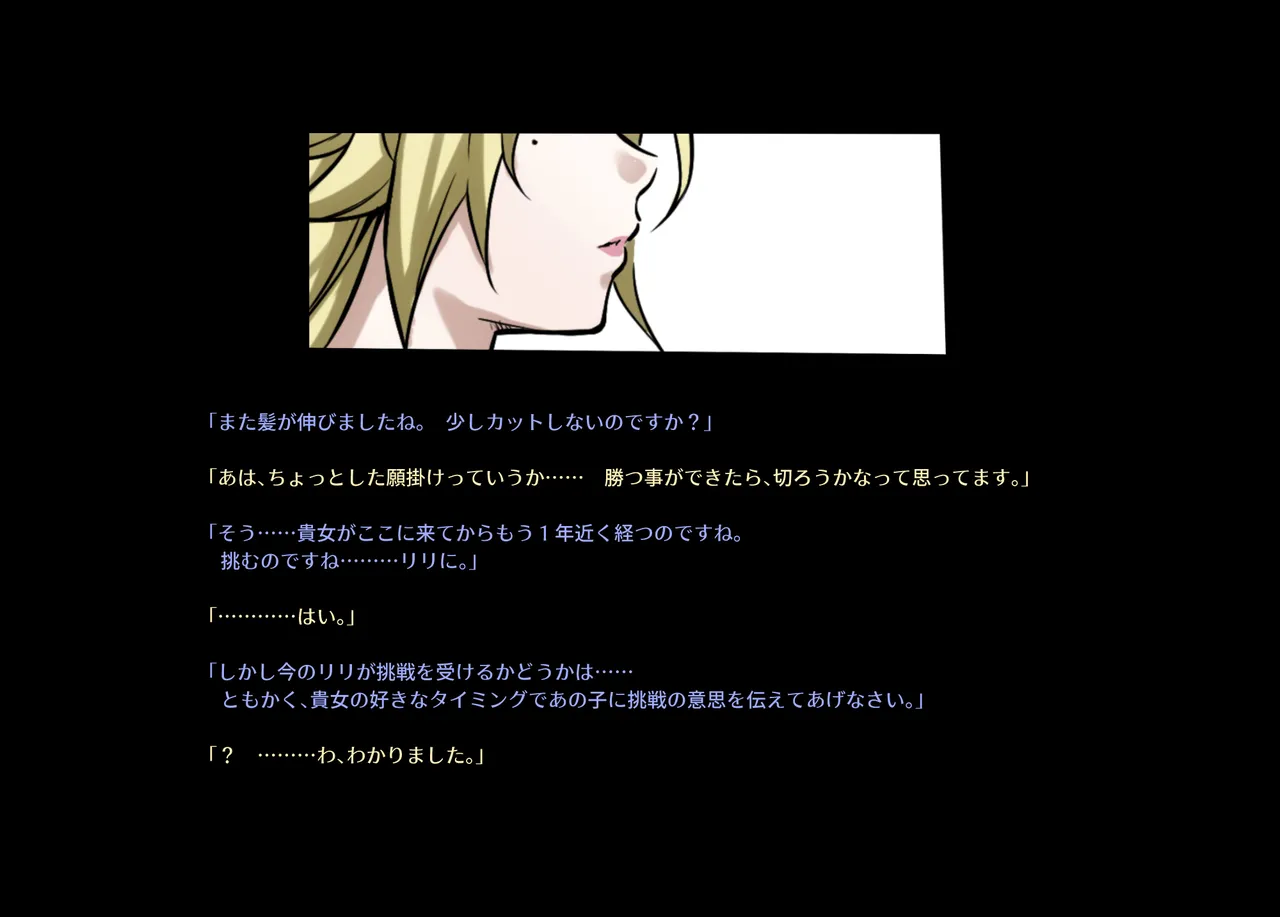 みつバチすずめバチ MEMORIAL Page.333