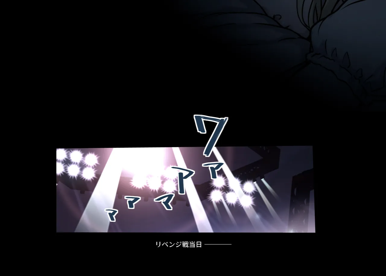 みつバチすずめバチ MEMORIAL Page.340