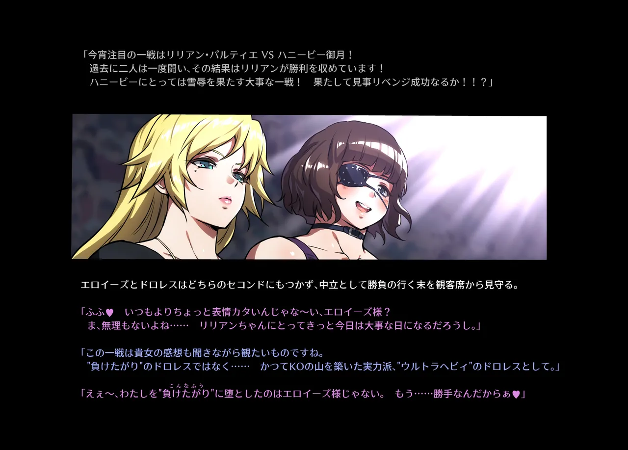 みつバチすずめバチ MEMORIAL Page.341