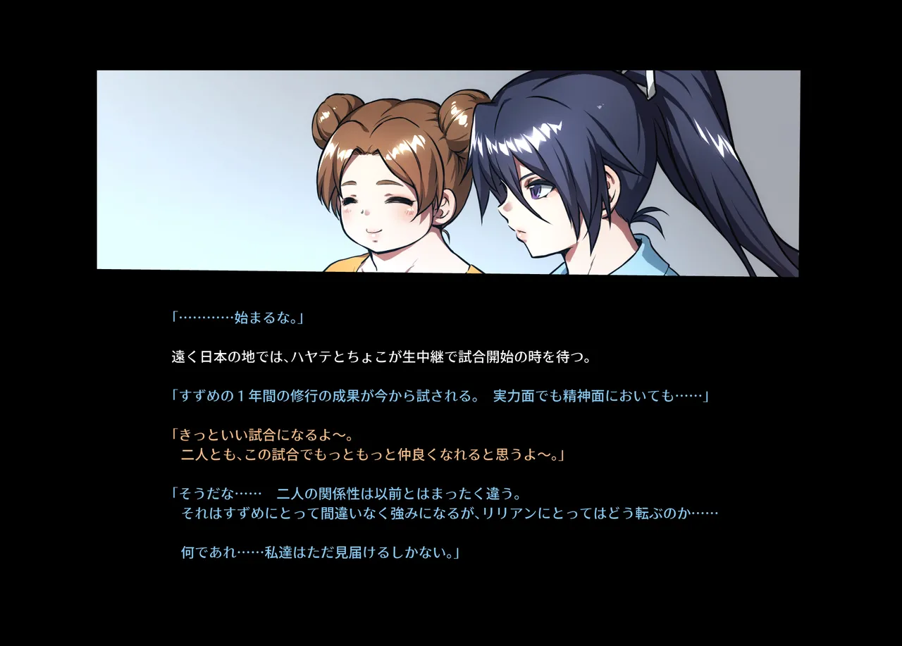 みつバチすずめバチ MEMORIAL Page.342