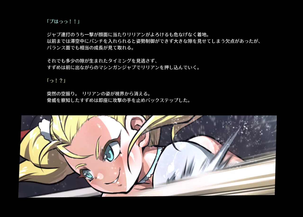 みつバチすずめバチ MEMORIAL Page.352