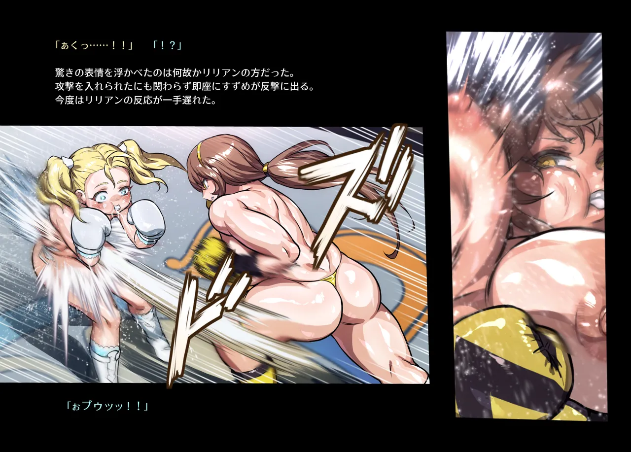 みつバチすずめバチ MEMORIAL Page.355