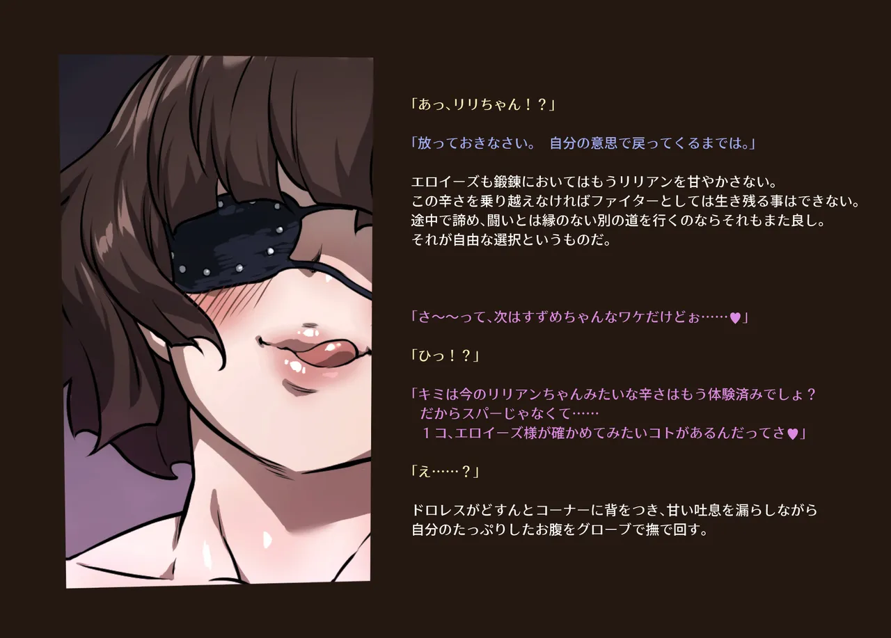みつバチすずめバチ MEMORIAL Page.367