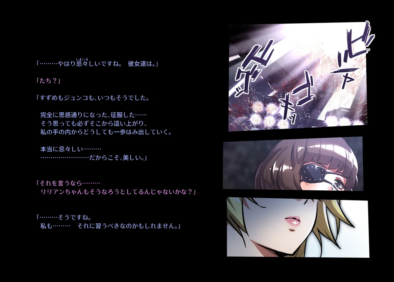 みつバチすずめバチ MEMORIAL Page.406