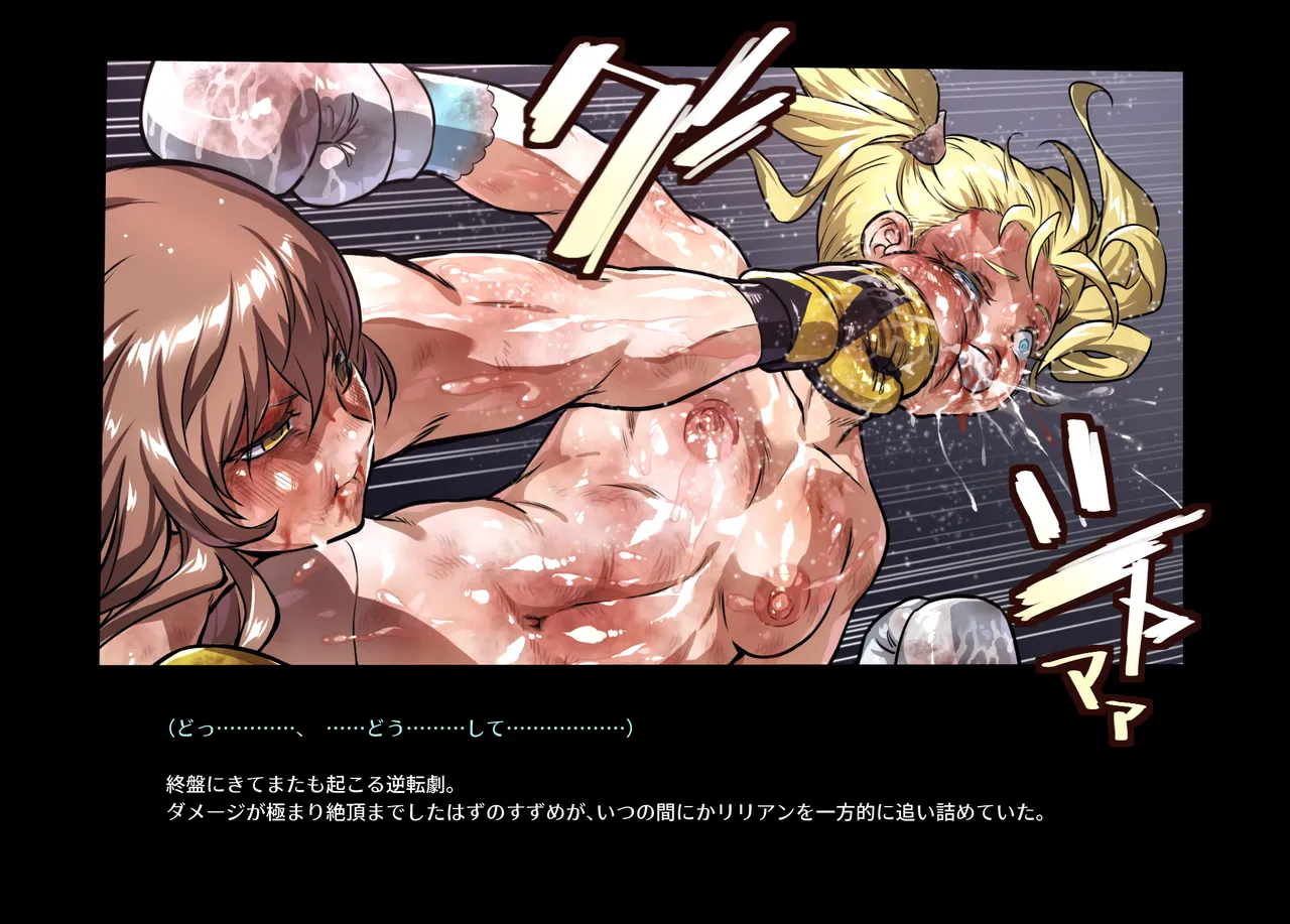 みつバチすずめバチ MEMORIAL Page.407