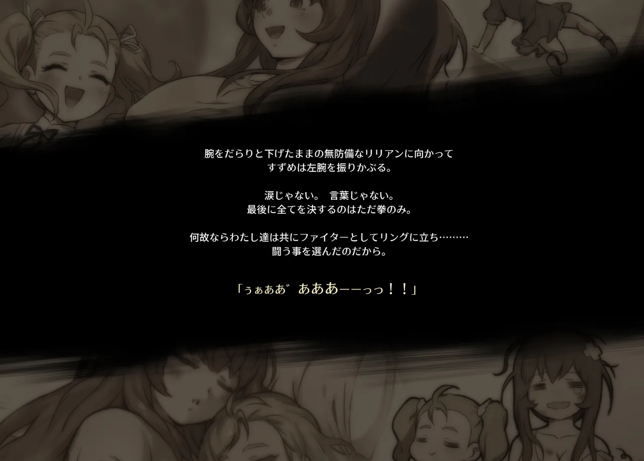 みつバチすずめバチ MEMORIAL Page.415