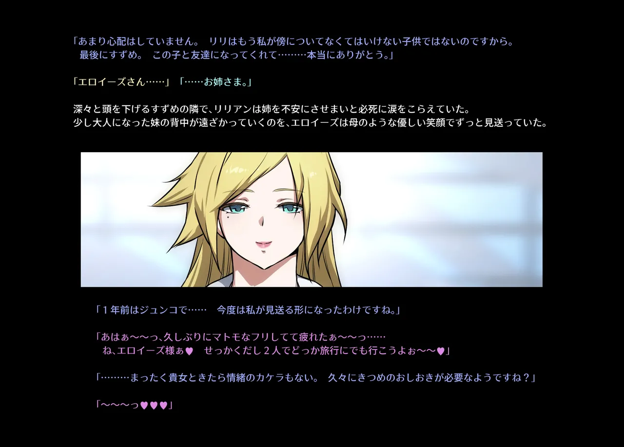 みつバチすずめバチ MEMORIAL Page.434