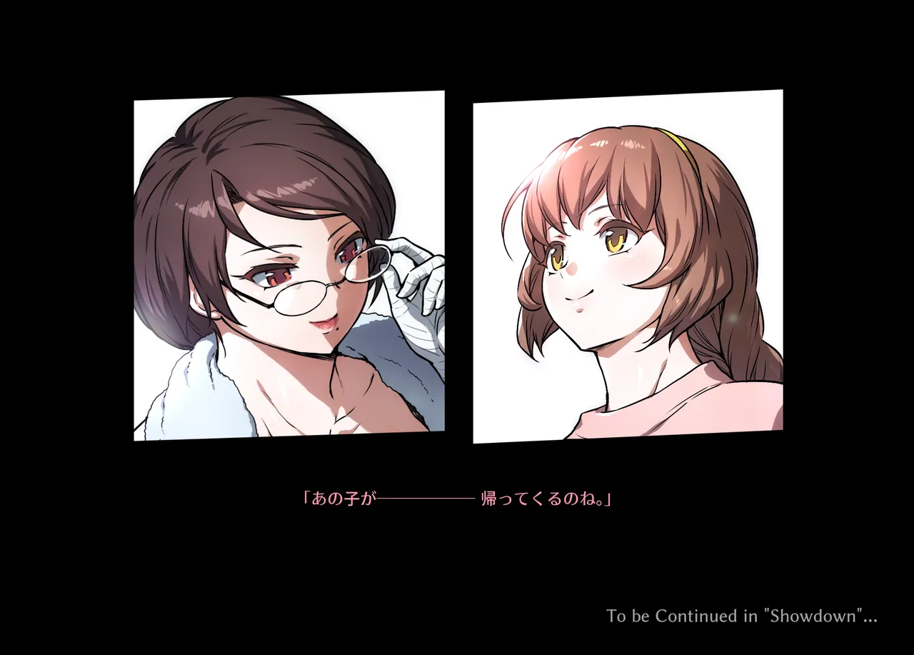 みつバチすずめバチ MEMORIAL Page.438