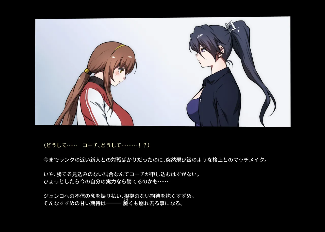 みつバチすずめバチ MEMORIAL Page.50