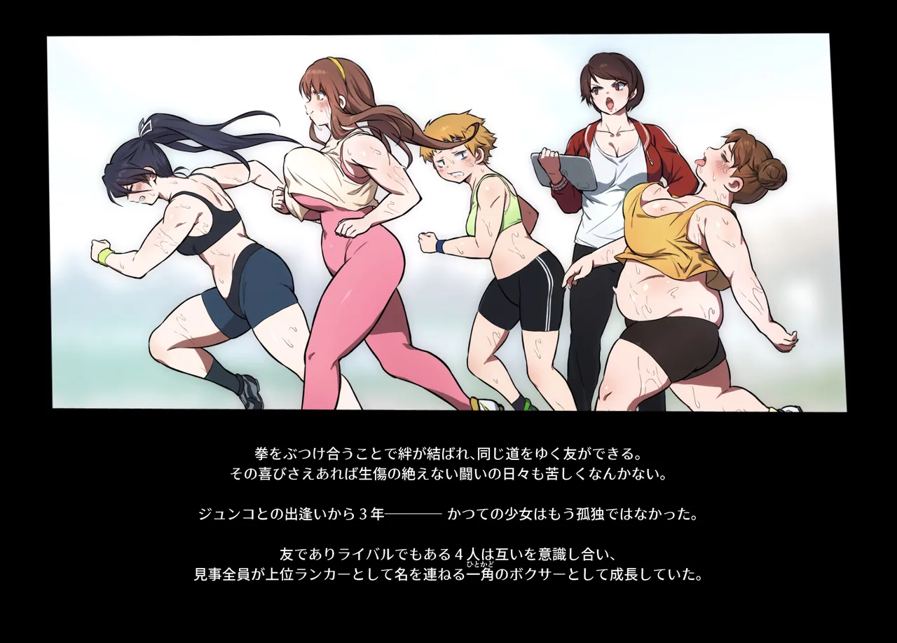 みつバチすずめバチ MEMORIAL Page.75