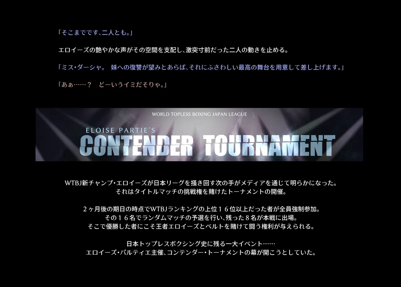 みつバチすずめバチ MEMORIAL Page.96