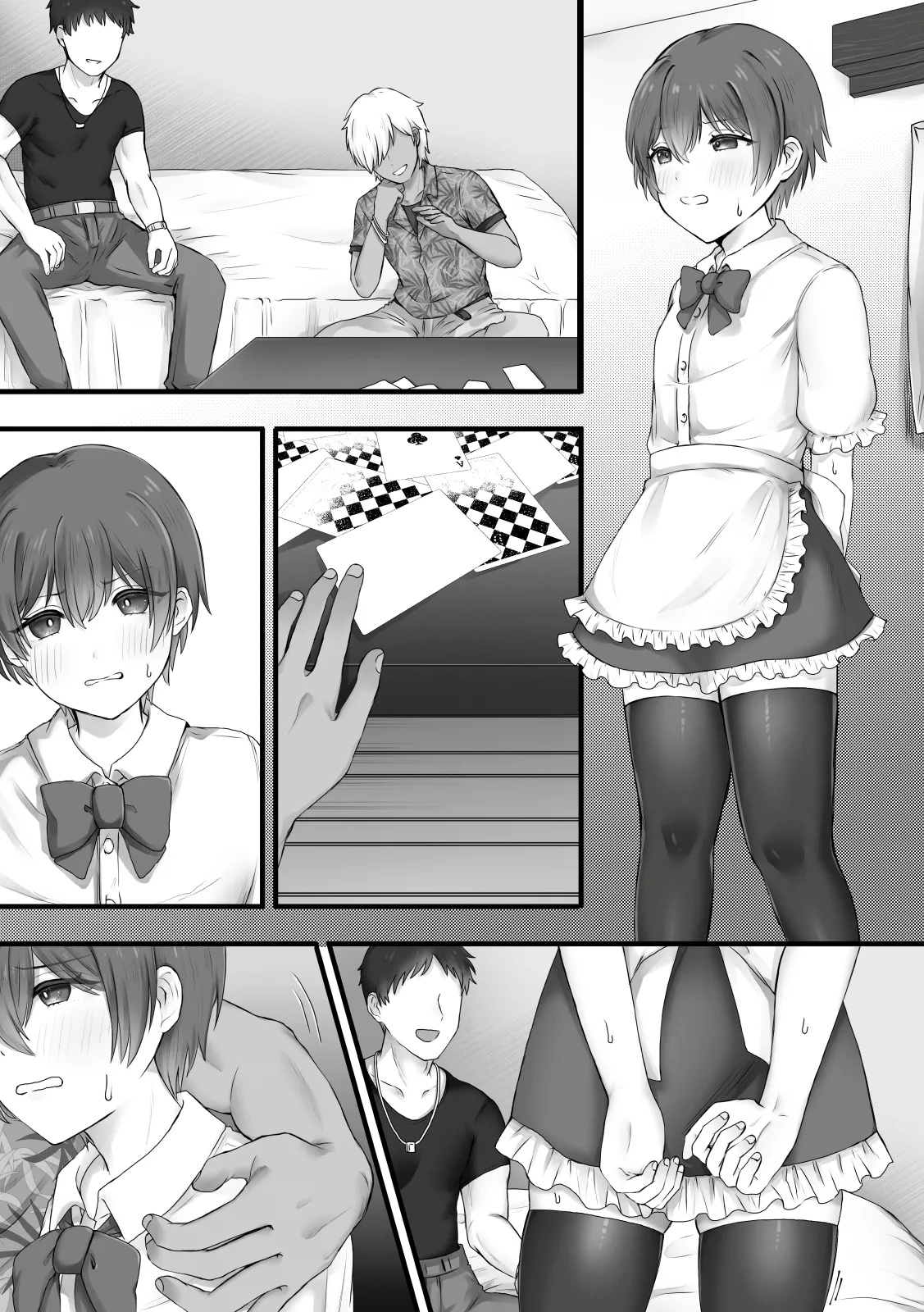 女装で興奮するわけないっ! Page.20