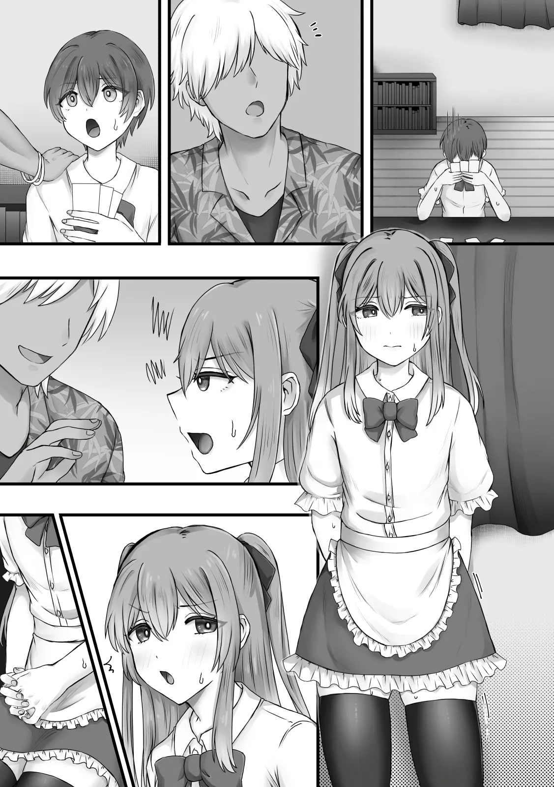 女装で興奮するわけないっ! Page.21