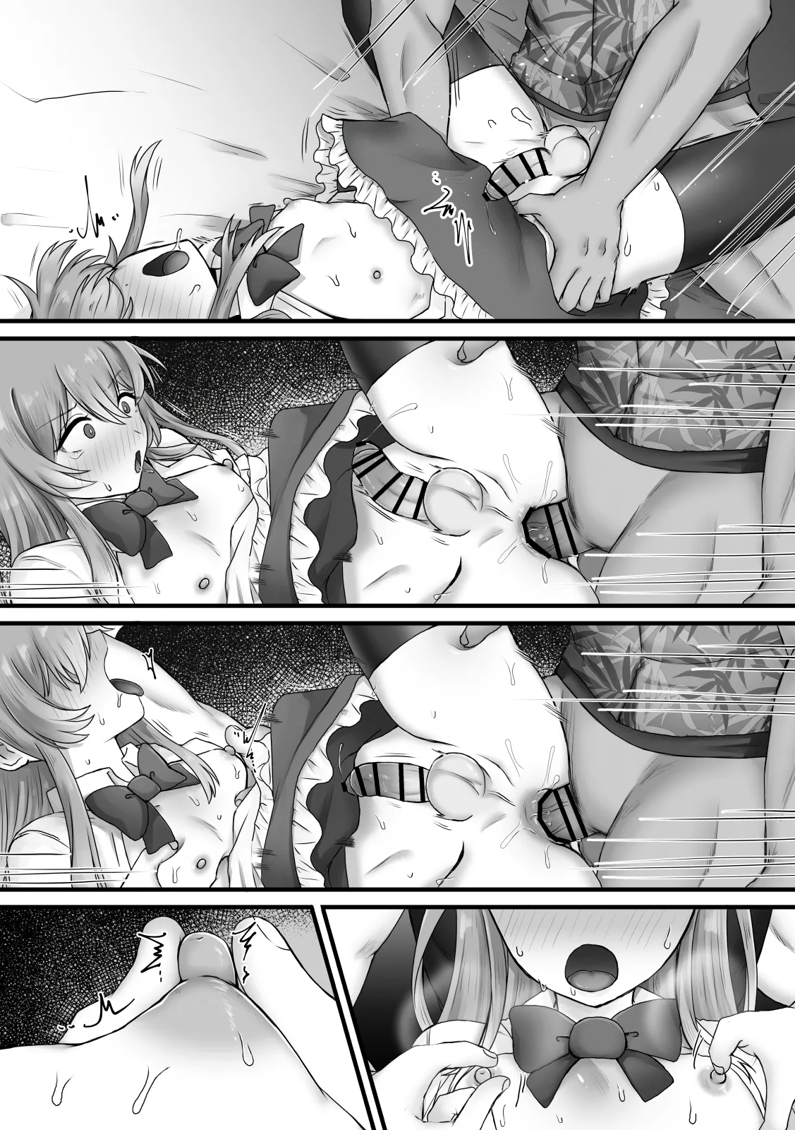 女装で興奮するわけないっ! Page.31