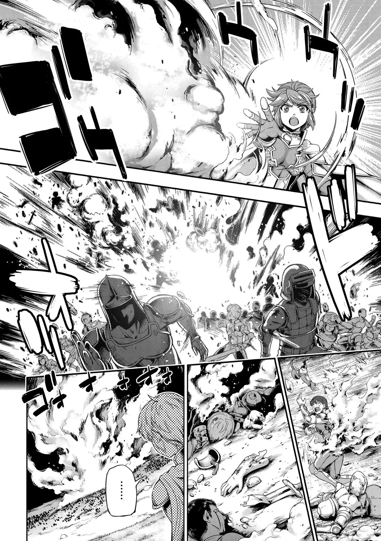 [AL×GEN] 侯爵嫡男好色物語 ~異世界ハーレム英雄戦記~ 第01巻 Page.68