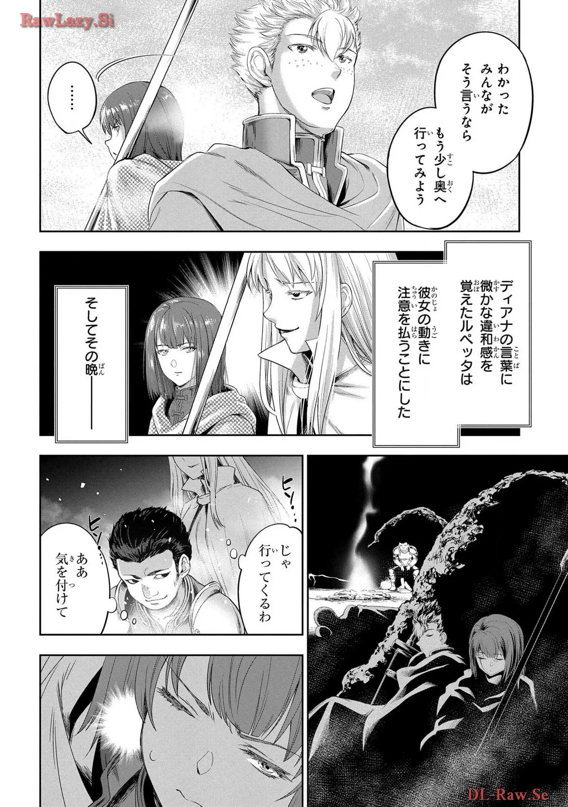 [AL×GEN] 侯爵嫡男好色物語 ~異世界ハーレム英雄戦記~ 第06巻 Page.106