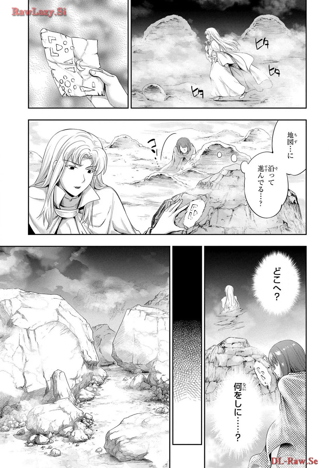 [AL×GEN] 侯爵嫡男好色物語 ~異世界ハーレム英雄戦記~ 第06巻 Page.107