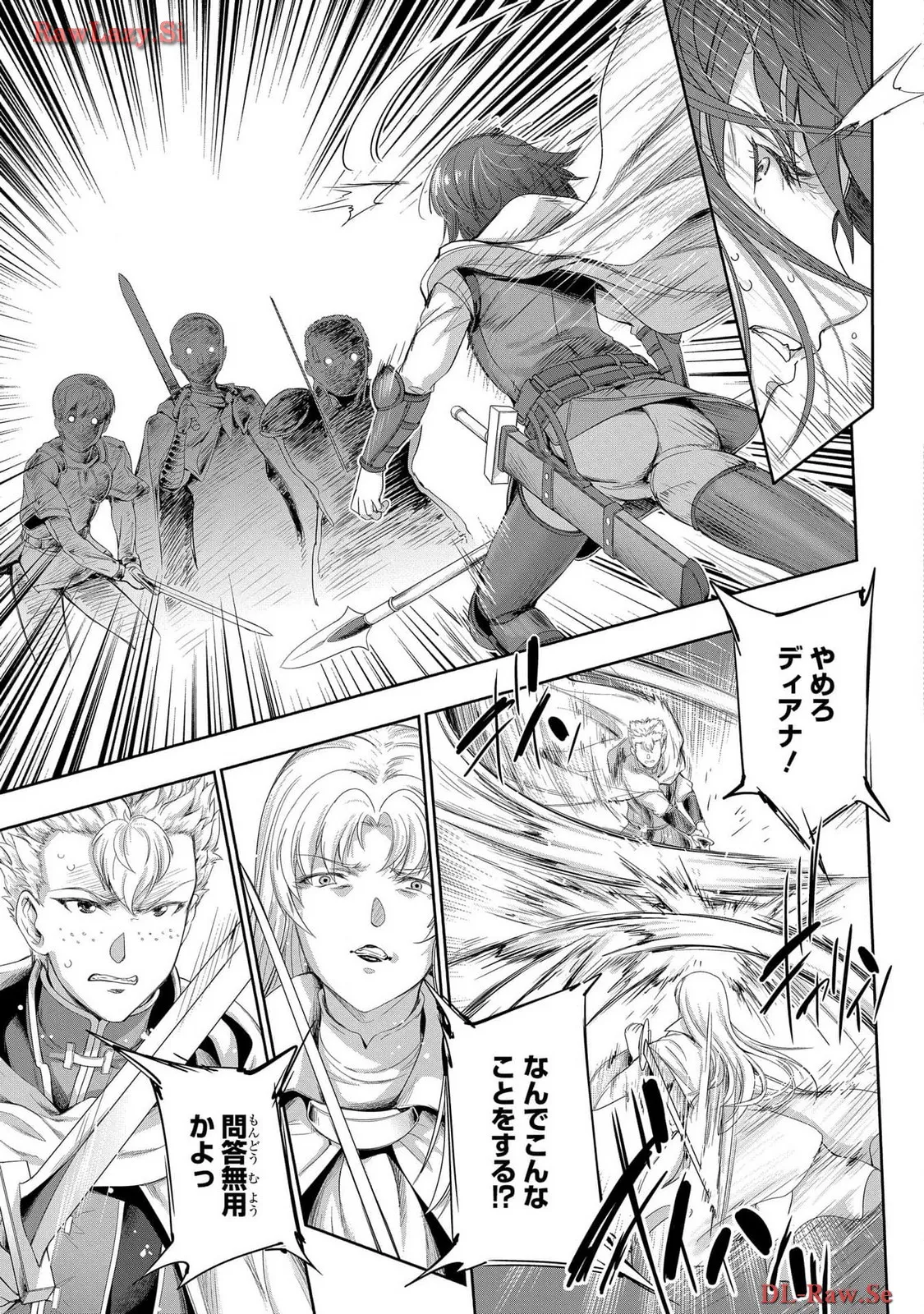[AL×GEN] 侯爵嫡男好色物語 ~異世界ハーレム英雄戦記~ 第06巻 Page.115