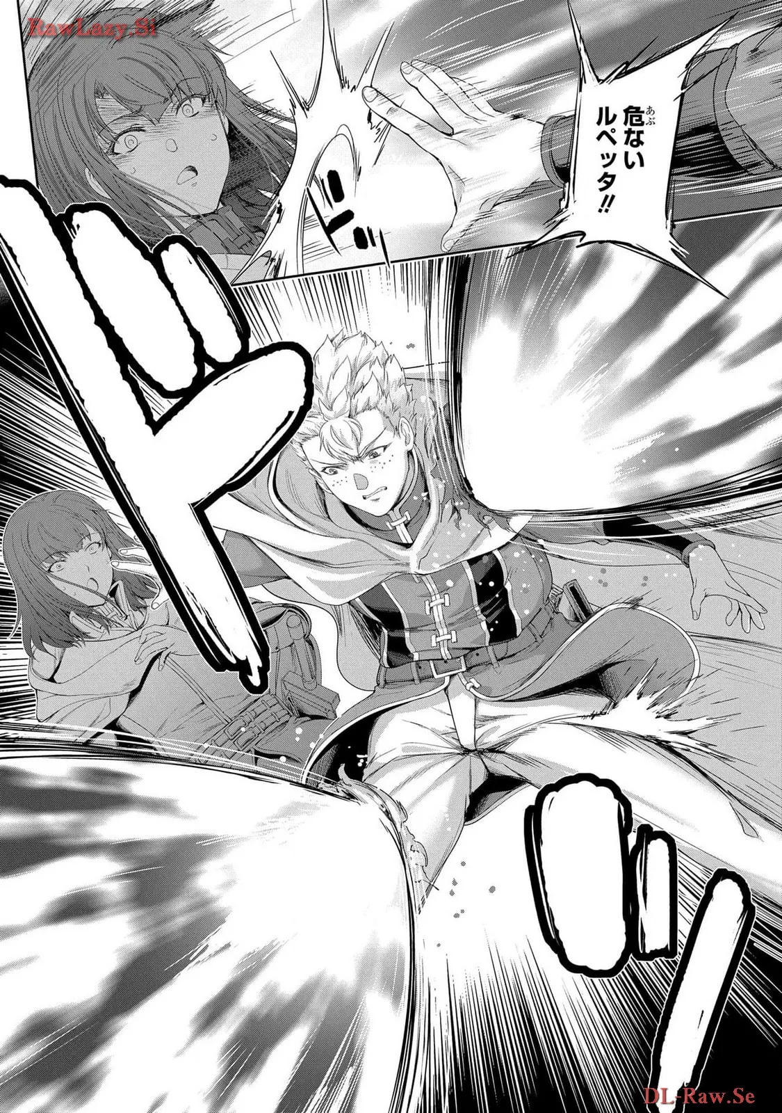 [AL×GEN] 侯爵嫡男好色物語 ~異世界ハーレム英雄戦記~ 第06巻 Page.122