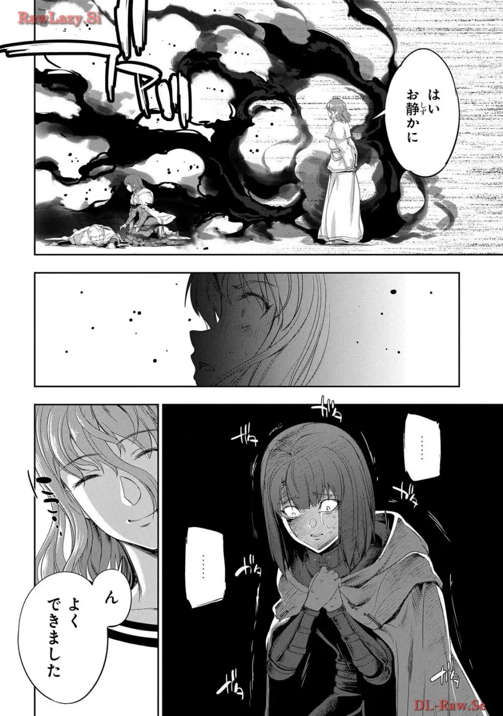 [AL×GEN] 侯爵嫡男好色物語 ~異世界ハーレム英雄戦記~ 第06巻 Page.124