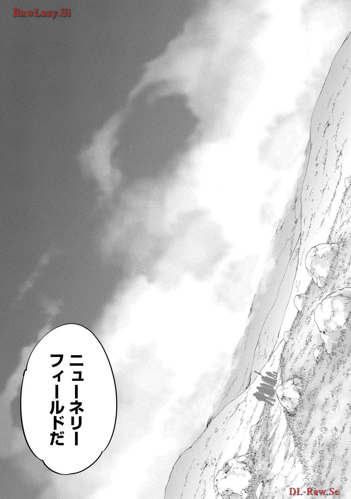[AL×GEN] 侯爵嫡男好色物語 ~異世界ハーレム英雄戦記~ 第06巻 Page.55