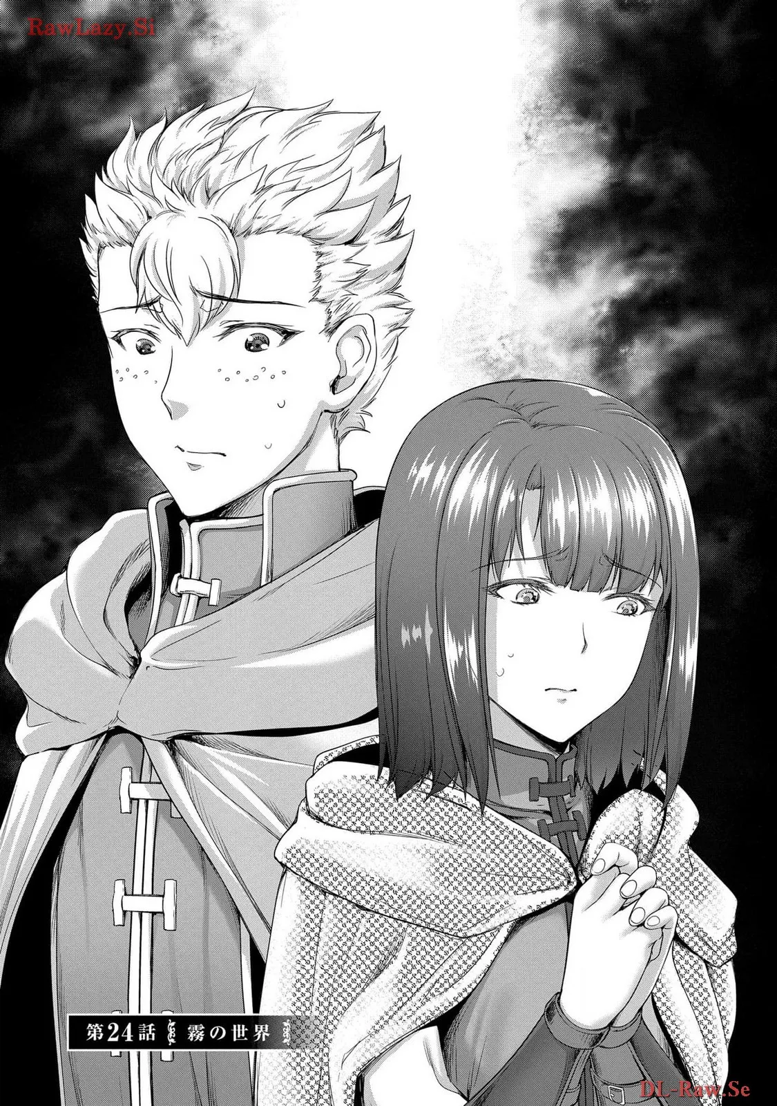[AL×GEN] 侯爵嫡男好色物語 ~異世界ハーレム英雄戦記~ 第06巻 Page.57