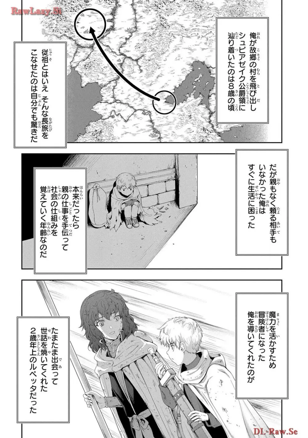 [AL×GEN] 侯爵嫡男好色物語 ~異世界ハーレム英雄戦記~ 第06巻 Page.64
