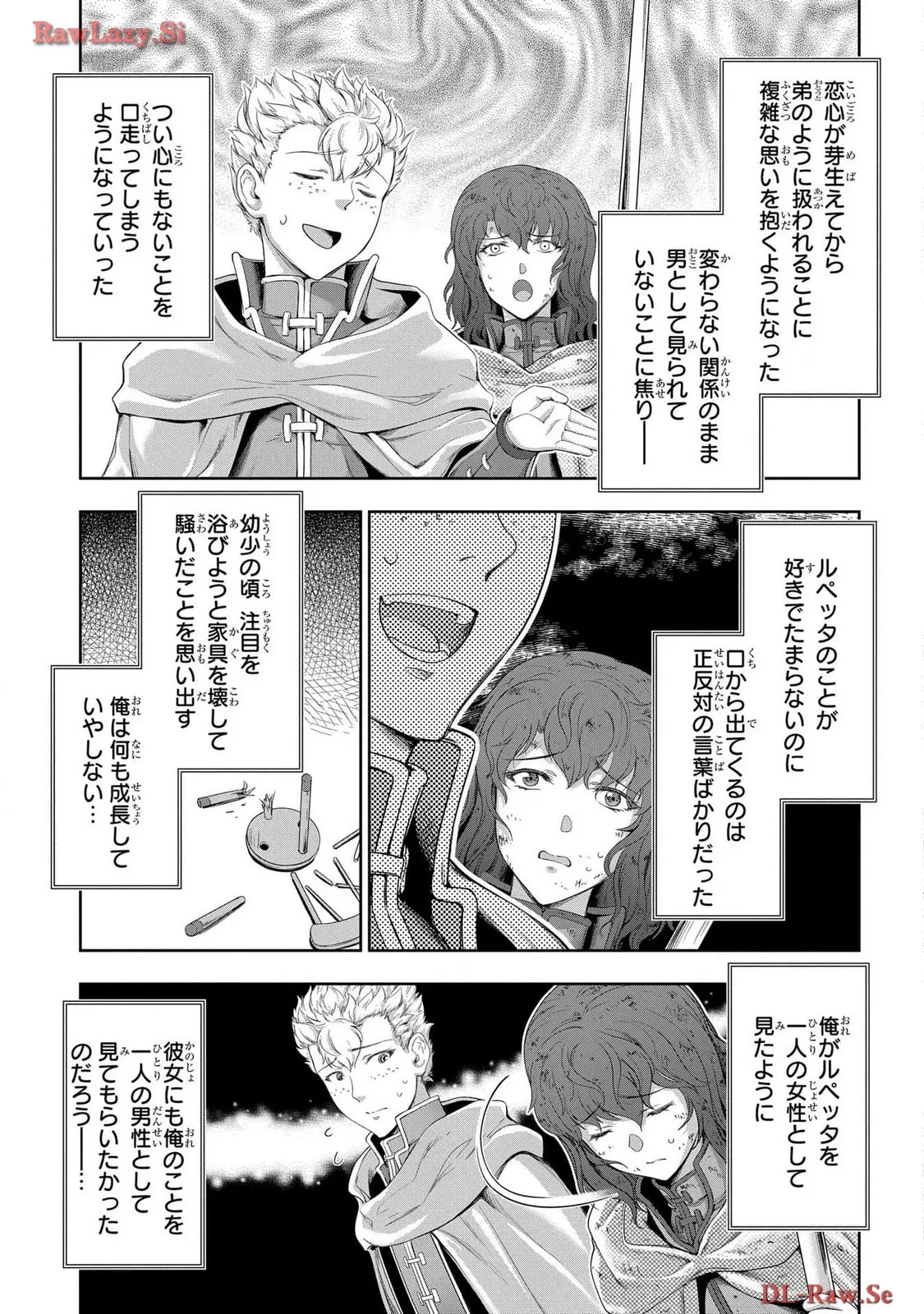 [AL×GEN] 侯爵嫡男好色物語 ~異世界ハーレム英雄戦記~ 第06巻 Page.67