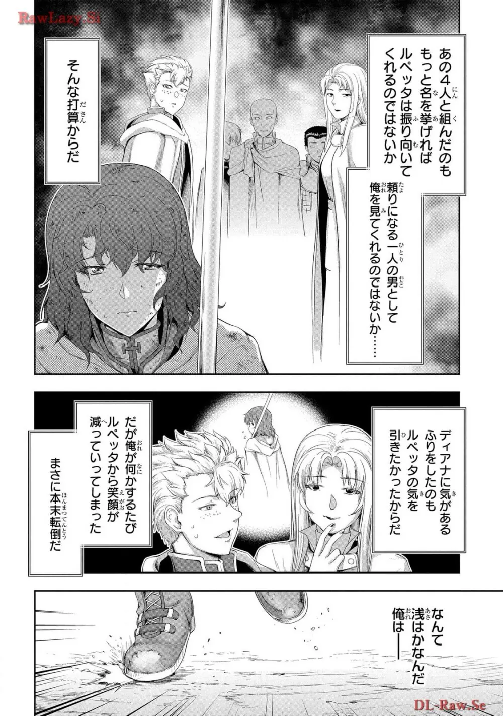 [AL×GEN] 侯爵嫡男好色物語 ~異世界ハーレム英雄戦記~ 第06巻 Page.68