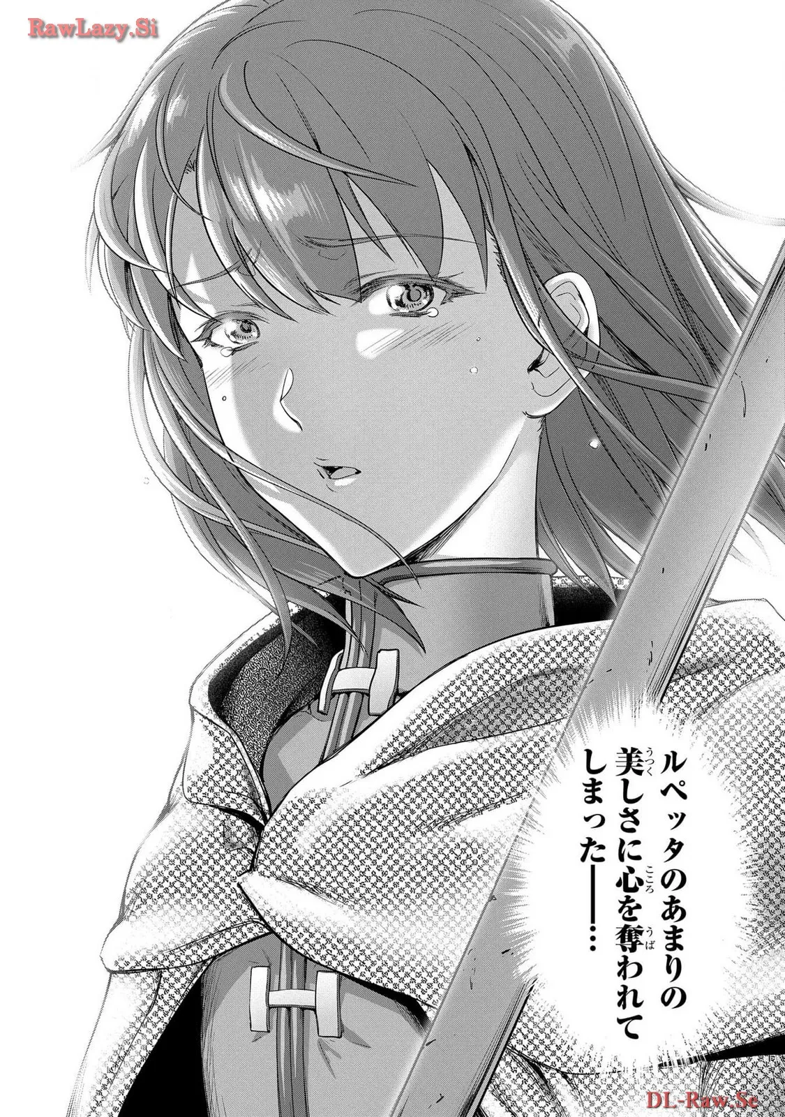 [AL×GEN] 侯爵嫡男好色物語 ~異世界ハーレム英雄戦記~ 第06巻 Page.70