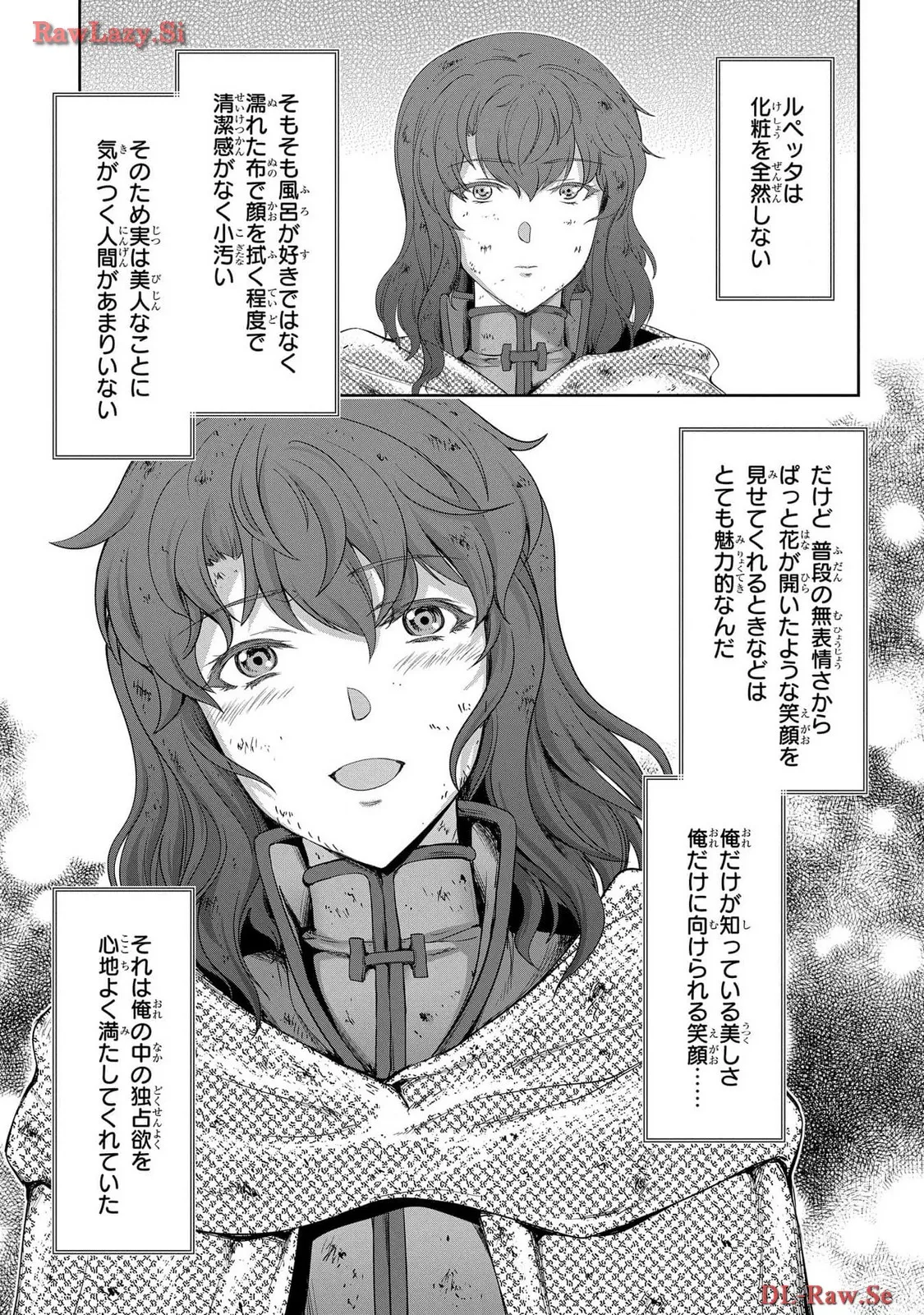 [AL×GEN] 侯爵嫡男好色物語 ~異世界ハーレム英雄戦記~ 第06巻 Page.71