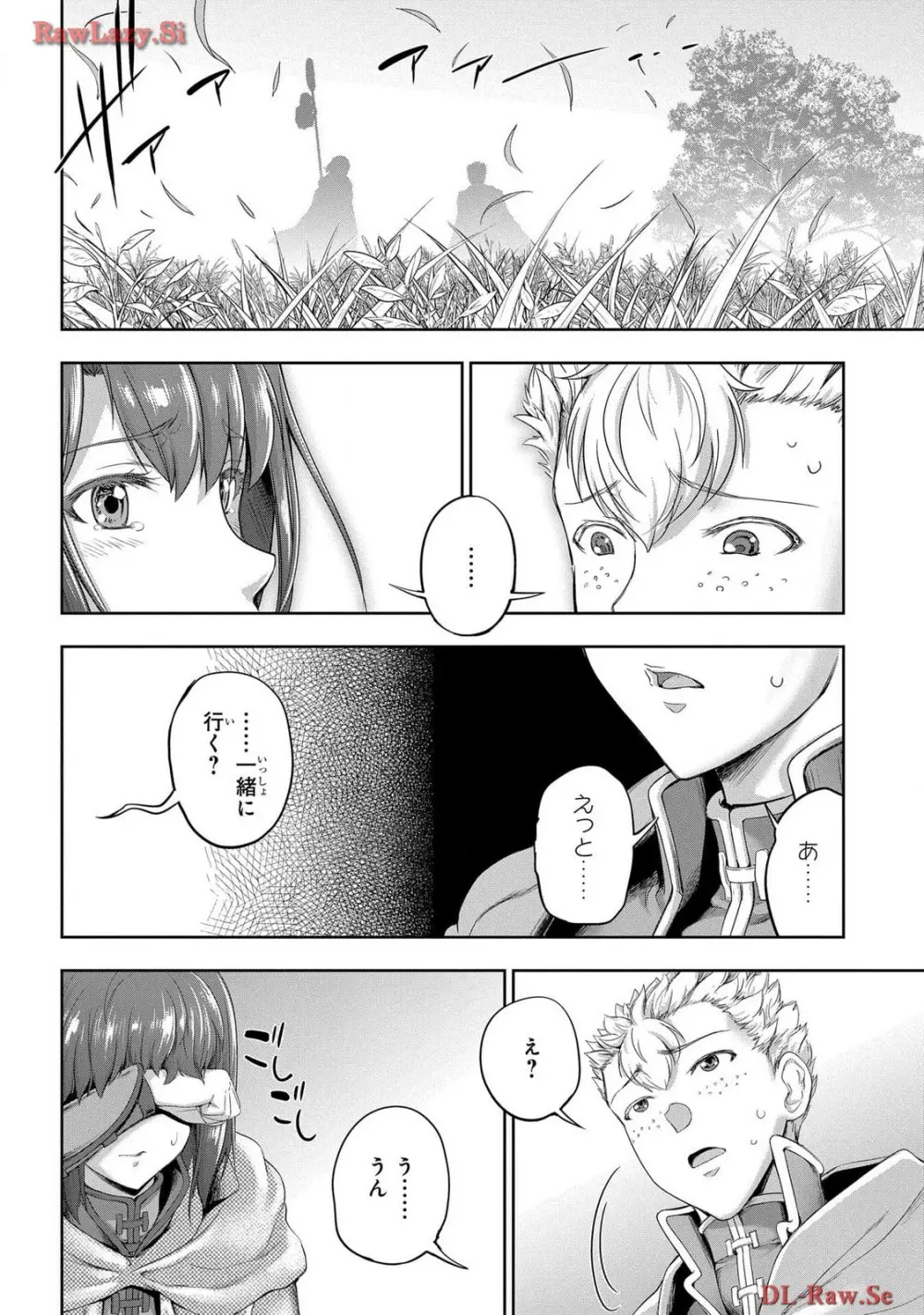 [AL×GEN] 侯爵嫡男好色物語 ~異世界ハーレム英雄戦記~ 第06巻 Page.74