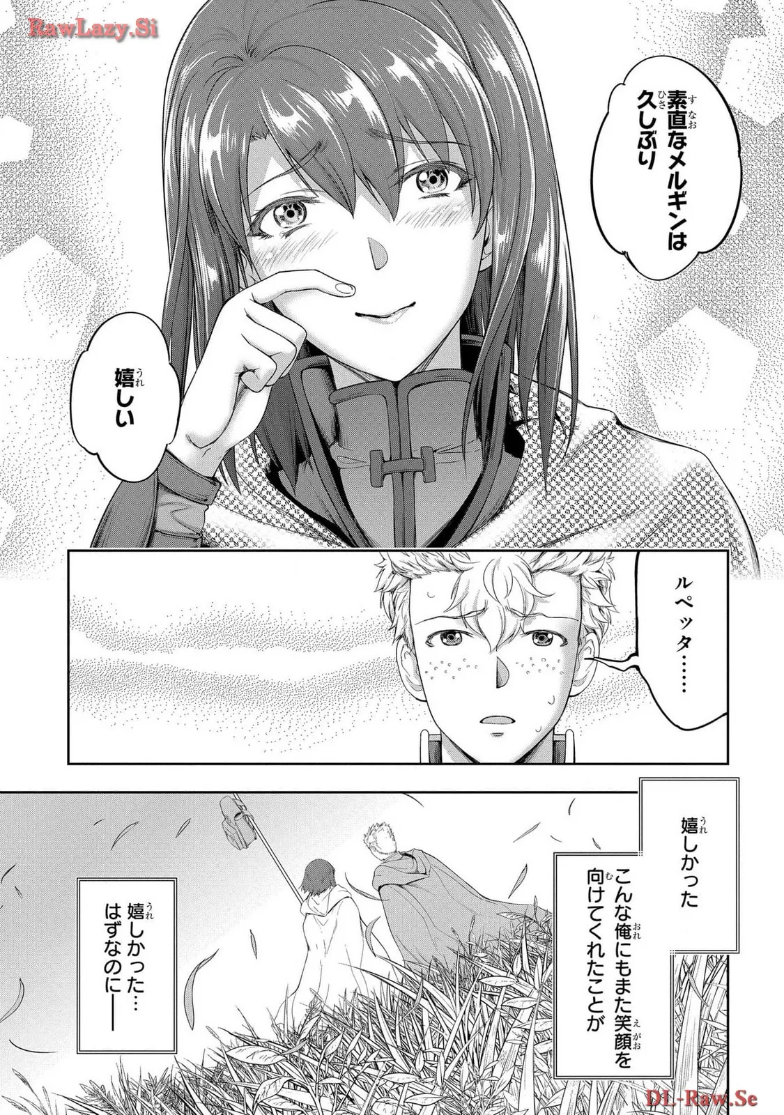 [AL×GEN] 侯爵嫡男好色物語 ~異世界ハーレム英雄戦記~ 第06巻 Page.75