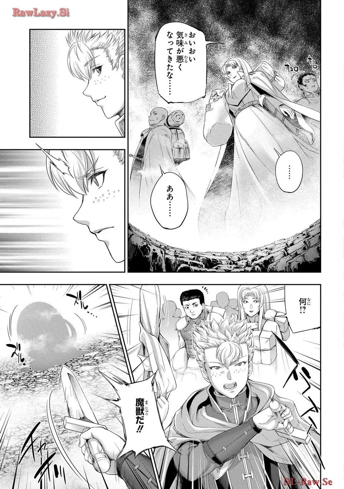 [AL×GEN] 侯爵嫡男好色物語 ~異世界ハーレム英雄戦記~ 第06巻 Page.93