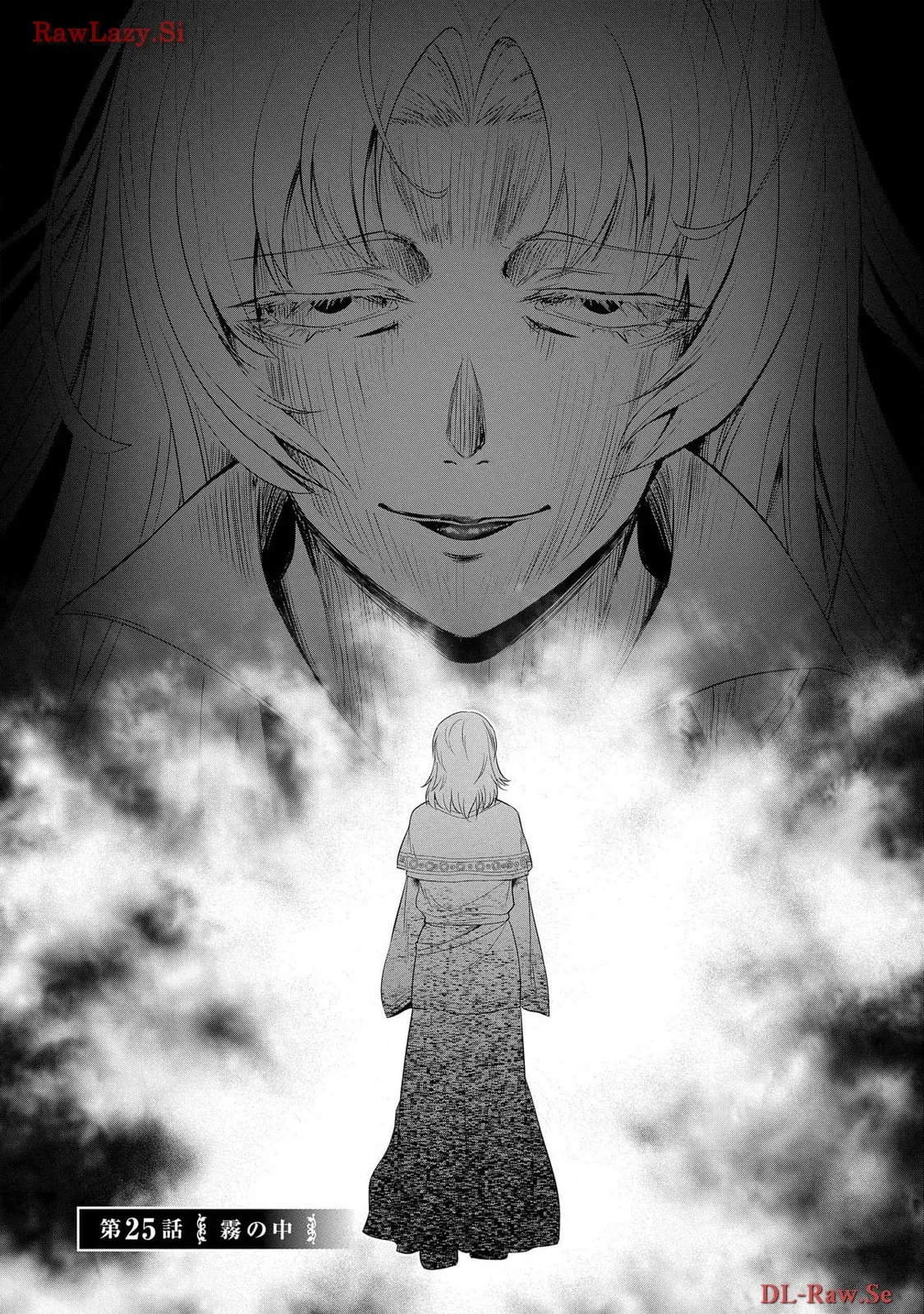 [AL×GEN] 侯爵嫡男好色物語 ~異世界ハーレム英雄戦記~ 第06巻 Page.99