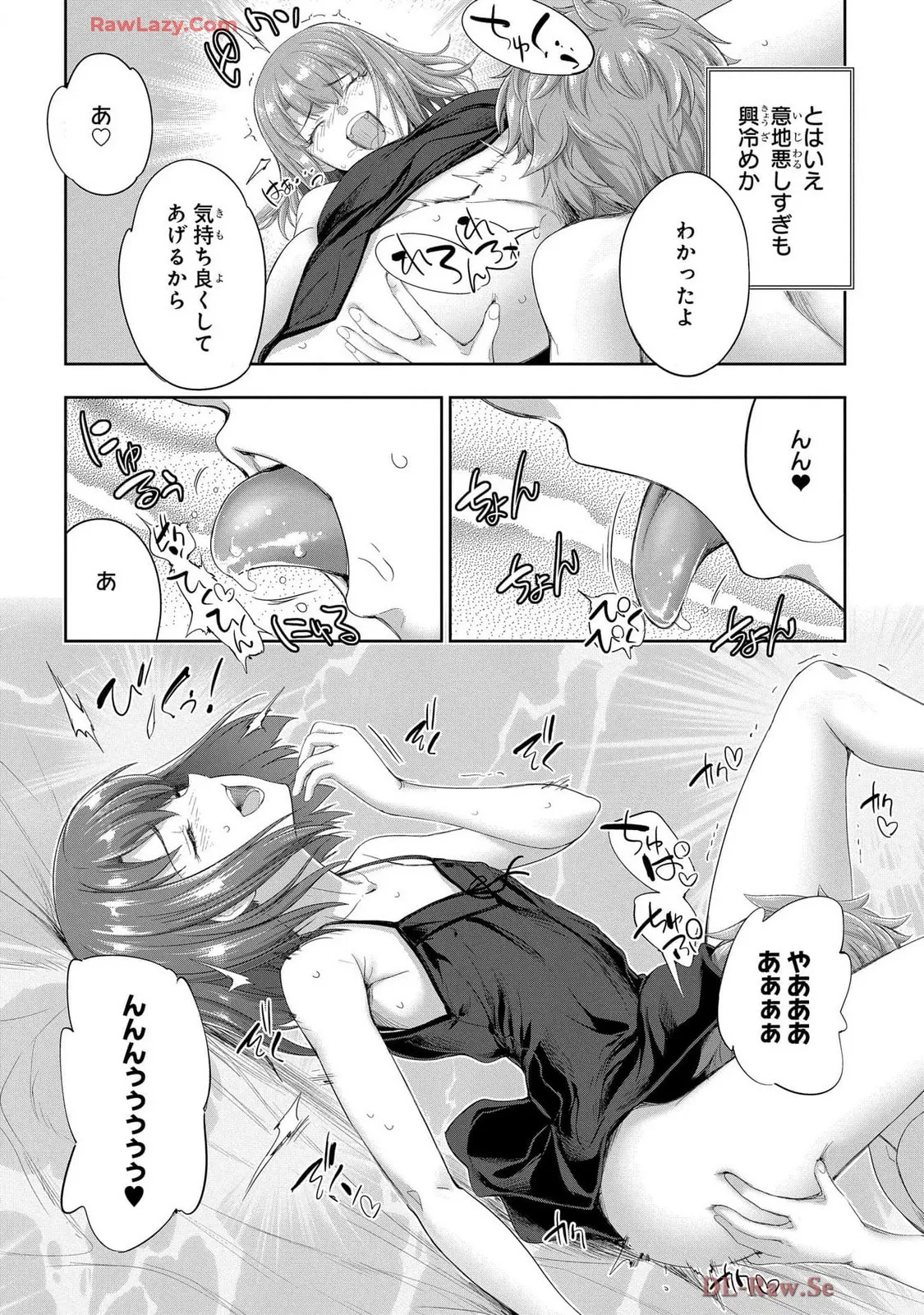 [AL×GEN] 侯爵嫡男好色物語 ~異世界ハーレム英雄戦記~ 第07巻 Page.136