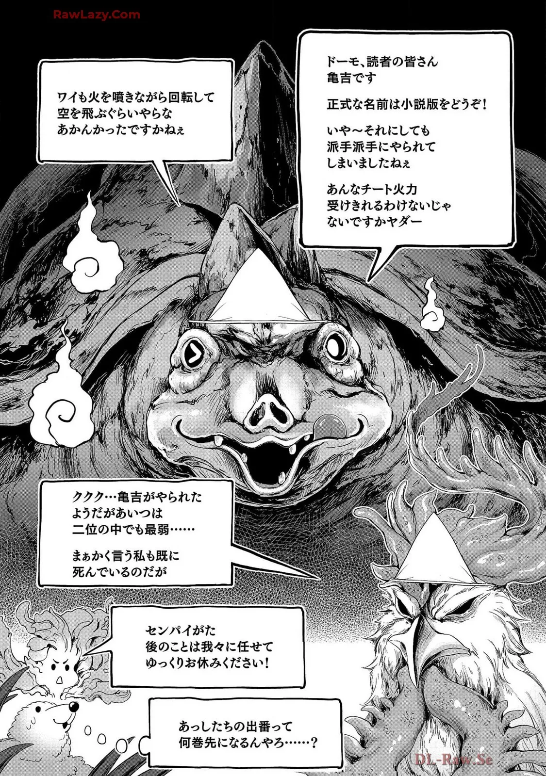 [AL×GEN] 侯爵嫡男好色物語 ~異世界ハーレム英雄戦記~ 第07巻 Page.185