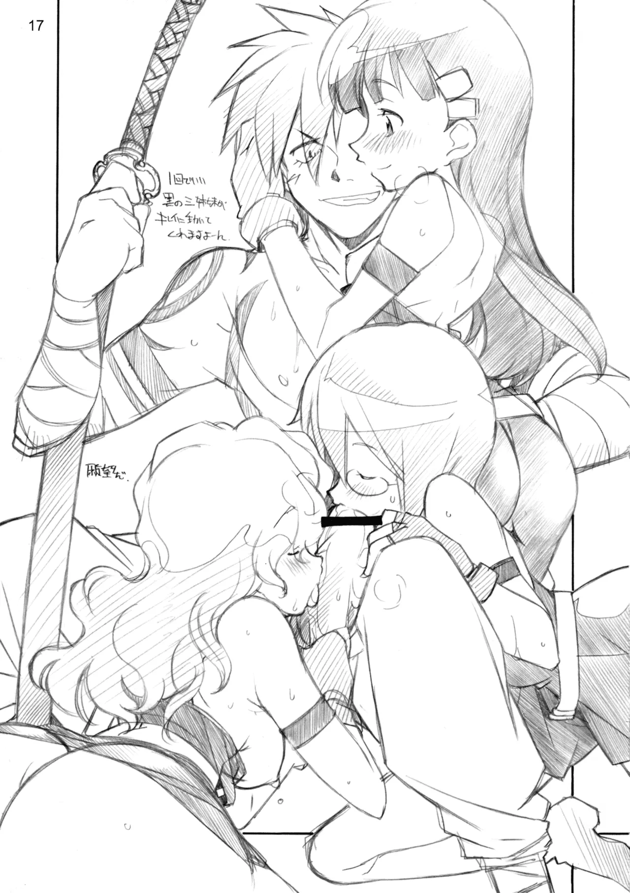 1 BAN NORI Page.16