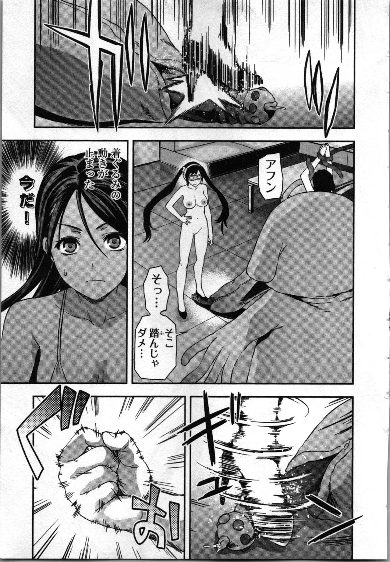 生徒会副会長矢上さゆりは頑張っている！3 Page.185