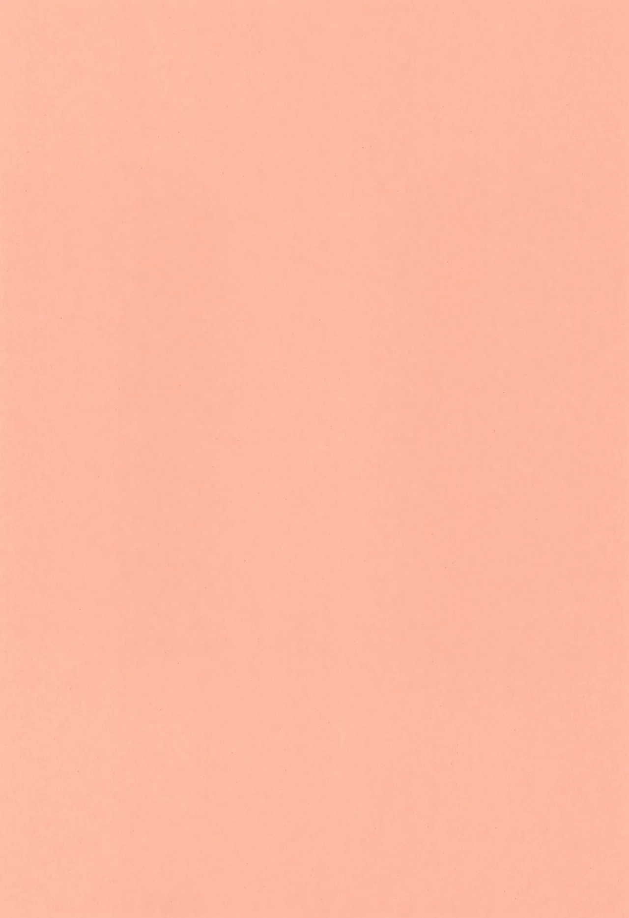ともだちなのに××しそう Page.3